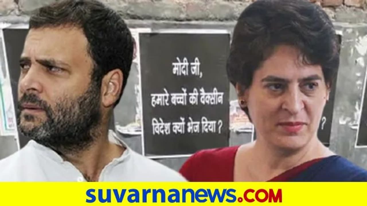 ಮೋದಿ ಟೀಕಿಸುವ ಪೋಸ್ಟರ್‌ಗಳನ್ನೇ ಆಯುಧವನ್ನಾಗಿಸಿದ ಪ್ರಿಯಾಂಕಾ!