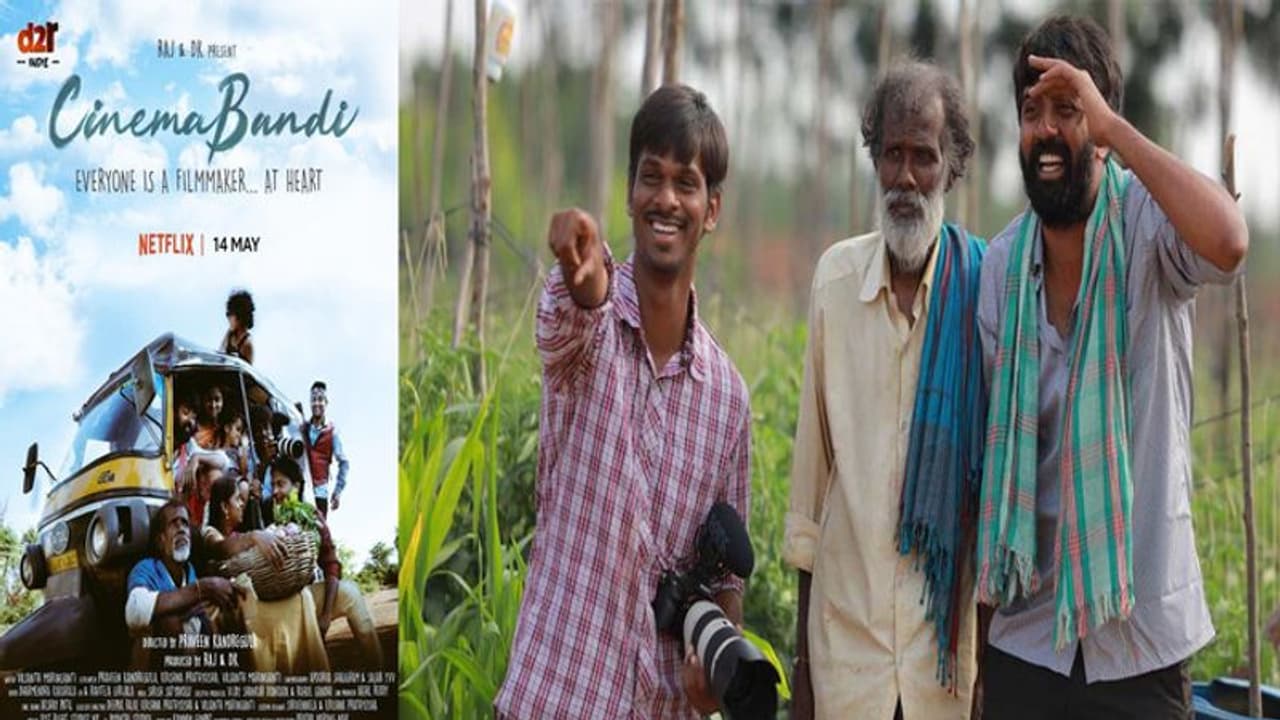 నిజం... `సినిమాబండి` నెట్ ఫ్లిక్స్ లో నెంబర్ 1 నిజం... `సినిమాబండి` నెట్ ఫ్లిక్స్ లో నెంబర్ 1