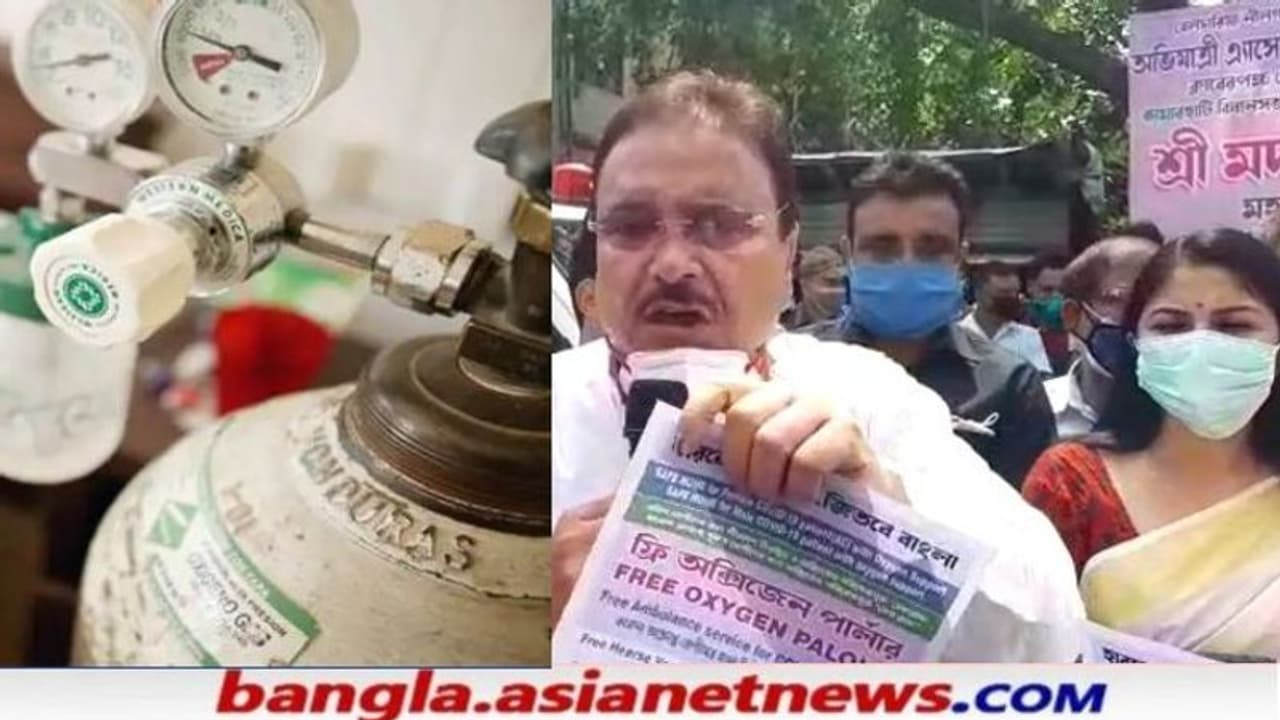 কামারহাটিতে অক্সিজেন পার্লার উদ্ধোধন মদন মিত্রের, শ্বাসবায়ু উৎপাদনে নজির গড়ল পুরুলিয়াও কামারহাটিতে অক্সিজেন পার্লার উদ্ধোধন মদন মিত্রের, শ্বাসবায়ু উৎপাদনে নজির গড়ল পুরুলিয়াও