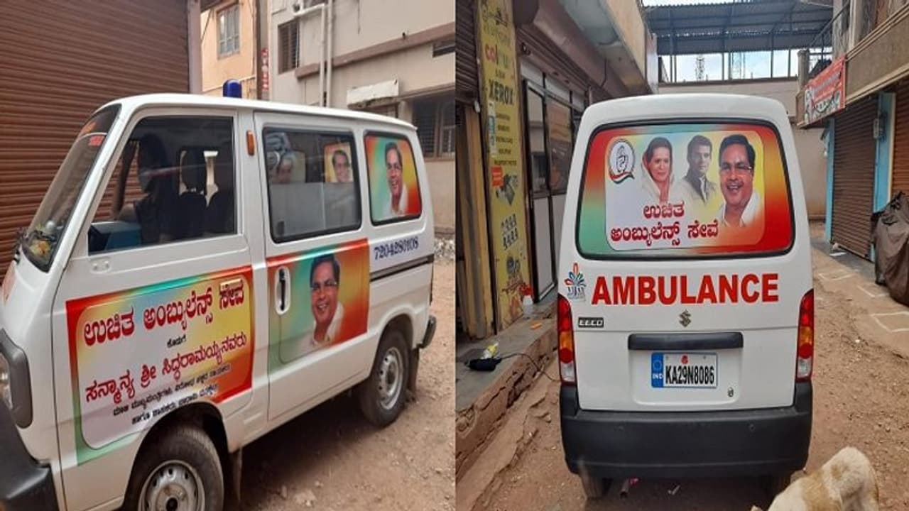 ಸ್ವಕ್ಷೇತ್ರಕ್ಕೆ ಆಂಬುಲೆನ್ಸ್ ಪಿಪಿಇ ಕಿಟ್​, ಮಾಸ್ಕ್​ ಕಳುಹಿಸಿಕೊಟ್ಟ ಸಿದ್ದರಾಮಯ್ಯ