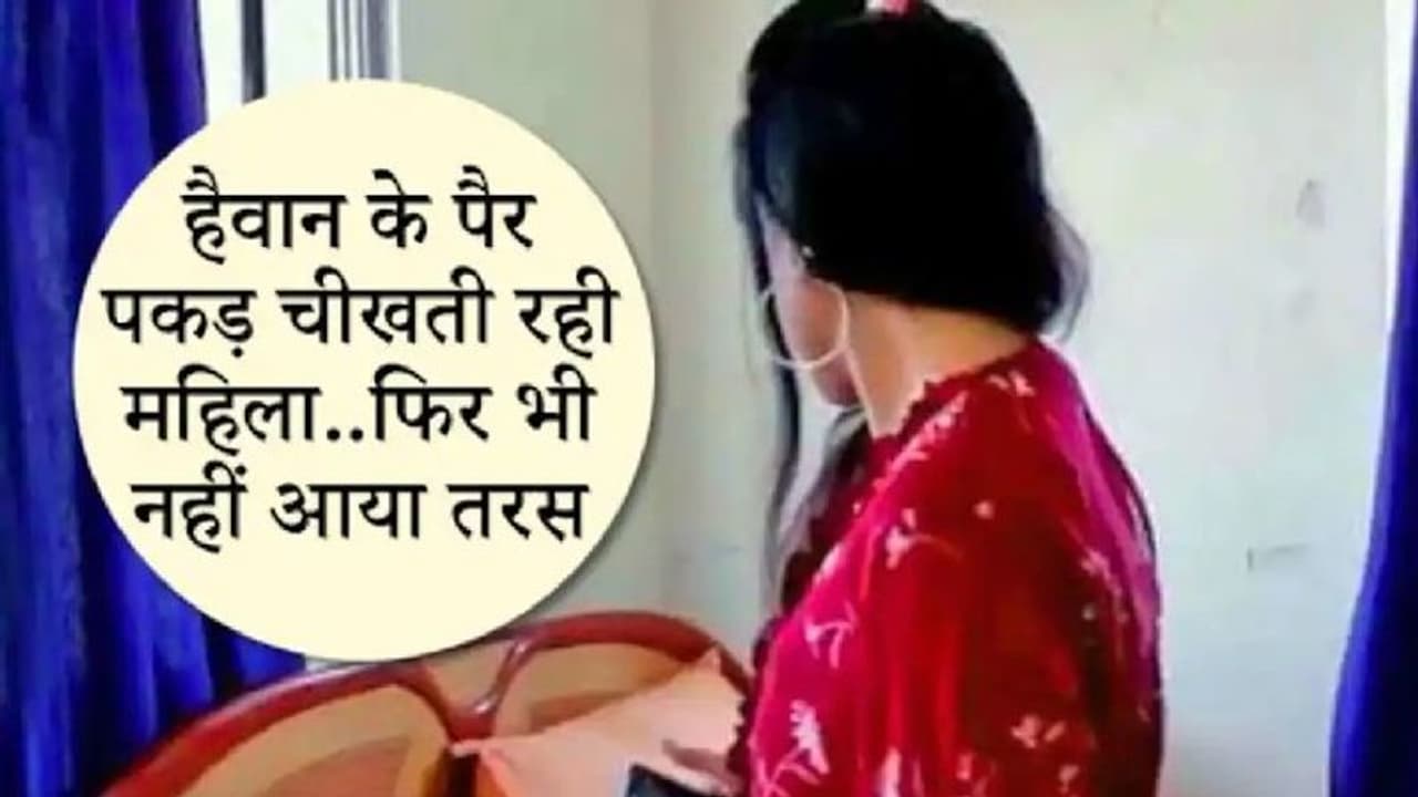 MP में बच्चों के सामने मां से किया गैंगरेप: पति कोरोना संक्रमित फिर नहीं डरे दरिंदे..वो गिड़गिड़ाती रही MP में बच्चों के सामने मां से किया गैंगरेप: पति कोरोना संक्रमित फिर नहीं डरे दरिंदे..वो गिड़गिड़ाती रही