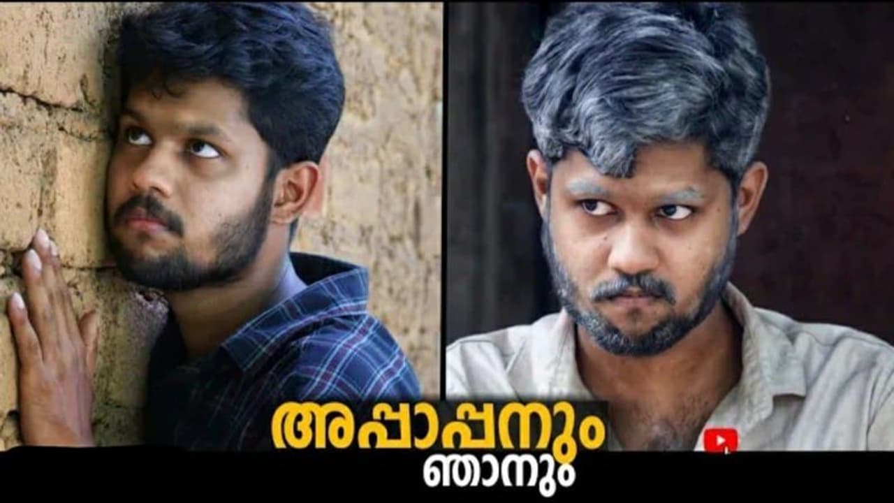 സാമൂഹികബോധമുള്ള പൗരനായി അച്ചു സുഗന്ധ്; വൈറലായി സൈക്കോ അപ്പാപ്പനും കൊച്ചുമോനും സാമൂഹികബോധമുള്ള പൗരനായി അച്ചു സുഗന്ധ്; വൈറലായി സൈക്കോ അപ്പാപ്പനും കൊച്ചുമോനും