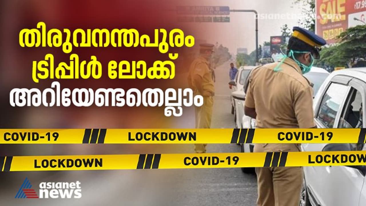 തിരുവനന്തപുരത്ത് ഹോട്ടലുകളിൽ ഹോം ഡെലിവറി മാത്രം, കടകൾ ഒന്നിടവിട്ട ദിവസം തുറക്കാം
