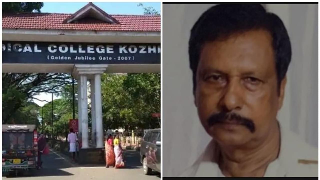 കോഴിക്കോട് കൊവിഡ് രോഗികളുടെ മൃതദേഹം മാറിനല്കി; വിവരം അറിയുന്നത് സംസ്ക്കാരത്തിന് ശേഷം കോഴിക്കോട് കൊവിഡ് രോഗികളുടെ മൃതദേഹം മാറിനല്കി; വിവരം അറിയുന്നത് സംസ്ക്കാരത്തിന് ശേഷം