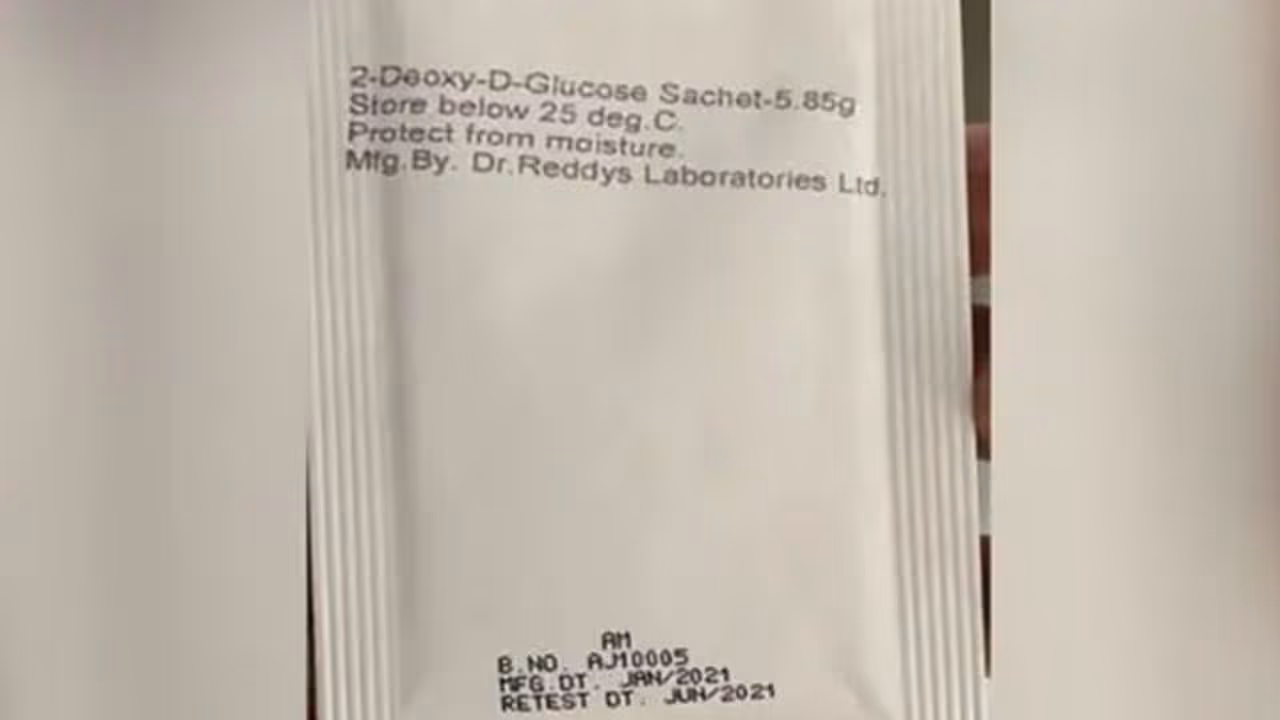 2 డీజీ డ్రగ్: భారీగా డోసుల తయారీ, పంపిణీ కోసం... డీఆర్డీవో కీలక నిర్ణయం 2 డీజీ డ్రగ్: భారీగా డోసుల తయారీ, పంపిణీ కోసం... డీఆర్డీవో కీలక నిర్ణయం