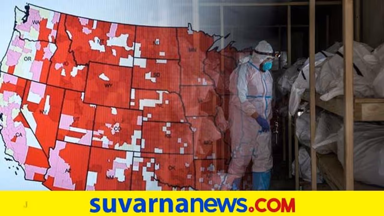 ಅಮೆರಿಕ ಸಾವಿನ ಸಂಖ್ಯೆ 6 ಲಕ್ಷಕ್ಕೆ, 45000 ಮಕ್ಕಳು ಅನಾಥ! ಅಮೆರಿಕ ಸಾವಿನ ಸಂಖ್ಯೆ 6 ಲಕ್ಷಕ್ಕೆ, 45000 ಮಕ್ಕಳು ಅನಾಥ!