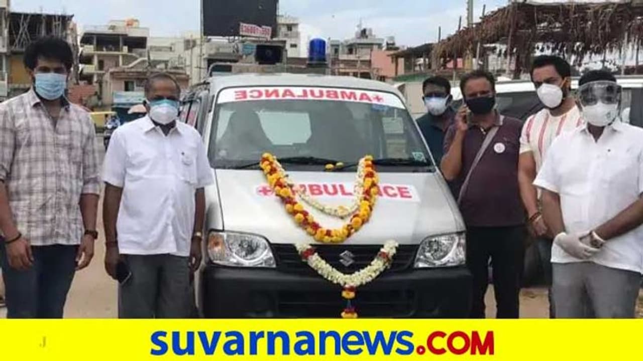 ಆಕ್ಸಿಜನ್ ಸಹಿತ ಆ್ಯಂಬುಲೆನ್ಸ್ ವಾಹನ ಮತ್ತು 10 ಸಾವಿರ ಮೆಡಿಕಲ್ ಕಿಟ್ ನೀಡಿದ ನಟ ಜೆಕೆ ಐರಾವನ್ ತಂಡ! ಆಕ್ಸಿಜನ್ ಸಹಿತ ಆ್ಯಂಬುಲೆನ್ಸ್ ವಾಹನ ಮತ್ತು 10 ಸಾವಿರ ಮೆಡಿಕಲ್ ಕಿಟ್ ನೀಡಿದ ನಟ ಜೆಕೆ ಐರಾವನ್ ತಂಡ!