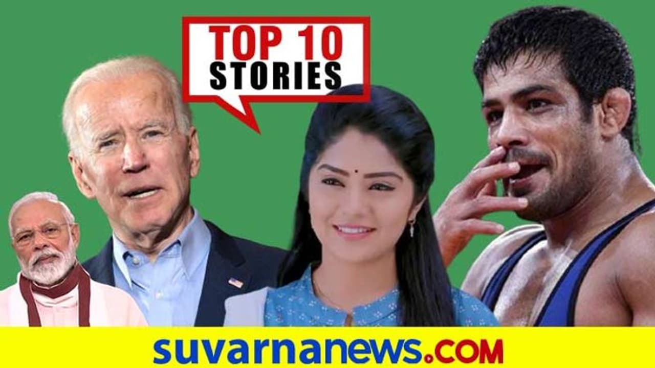 ಶಾಸಕರ ವೇತನ ಬಳಸುತ್ತಾ ಸರ್ಕಾರ? ಕೊರೋನಾ ಗೆದ್ದ ಅಮೆರಿಕ; ಮೇ.17ರ ಟಾಪ್ 10 ಸುದ್ದಿ!