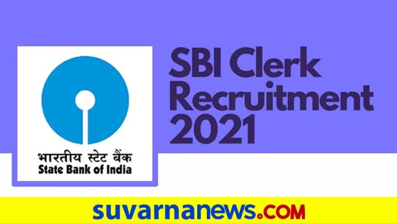 ಎಸ್‌ಬಿಐ ಜಾಬ್‌ಗೆ ಅರ್ಜಿ ಸಲ್ಲಿಸಲು ವಿಳಂಬವಾಯ್ತೆ? ಡೋಂಟ್ ವರಿ, ಮೇ 20ರವರೆಗೂ ಡೇಟ್ ವಿಸ್ತರಣೆ