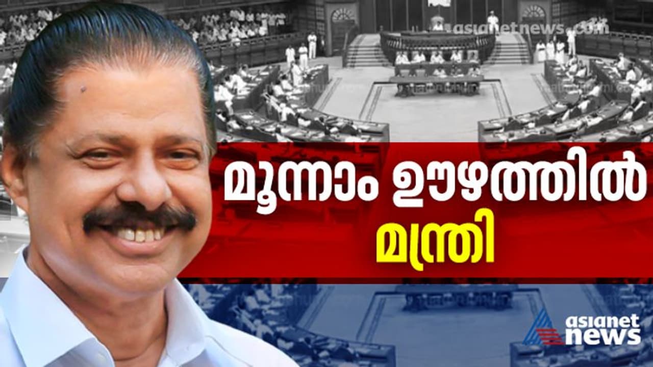 അരനൂറ്റാണ്ട് പിന്നിട്ട തെളിഞ്ഞ രാഷ്ട്രീയം, ആശയധാരയെ മുന്നോട്ടു നയിച്ച നേതാവ്; മന്ത്രിസഭയിൽ എംവി ഗോവിന്ദനും അരനൂറ്റാണ്ട് പിന്നിട്ട തെളിഞ്ഞ രാഷ്ട്രീയം, ആശയധാരയെ മുന്നോട്ടു നയിച്ച നേതാവ്; മന്ത്രിസഭയിൽ എംവി ഗോവിന്ദനും