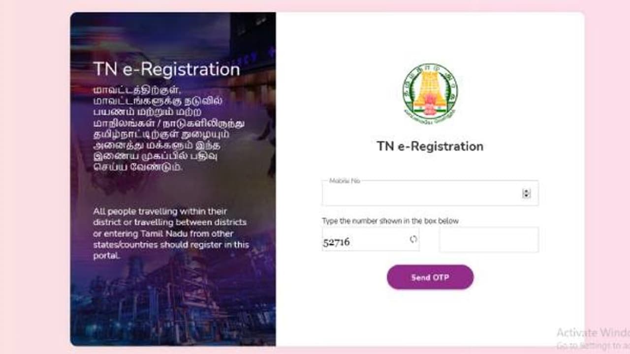நீடிக்கும் பெருங்குழப்பம்... இ பதிவில் திருமணம் பிரிவு மீண்டும் நீக்கம்...! நீடிக்கும் பெருங்குழப்பம்... இ பதிவில் திருமணம் பிரிவு மீண்டும் நீக்கம்...!