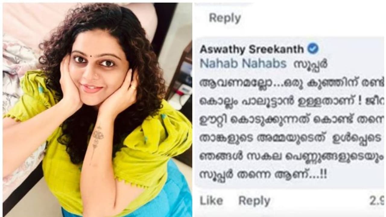 മാറിടത്തെ കുറിച്ച് അശ്ലീല കമന്റ്; അശ്വതി നൽകിയ മറുപടി ഇങ്ങനെ, ഏറ്റെടുത്ത് സോഷ്യൽ മീഡിയ മാറിടത്തെ കുറിച്ച് അശ്ലീല കമന്റ്; അശ്വതി നൽകിയ മറുപടി ഇങ്ങനെ, ഏറ്റെടുത്ത് സോഷ്യൽ മീഡിയ