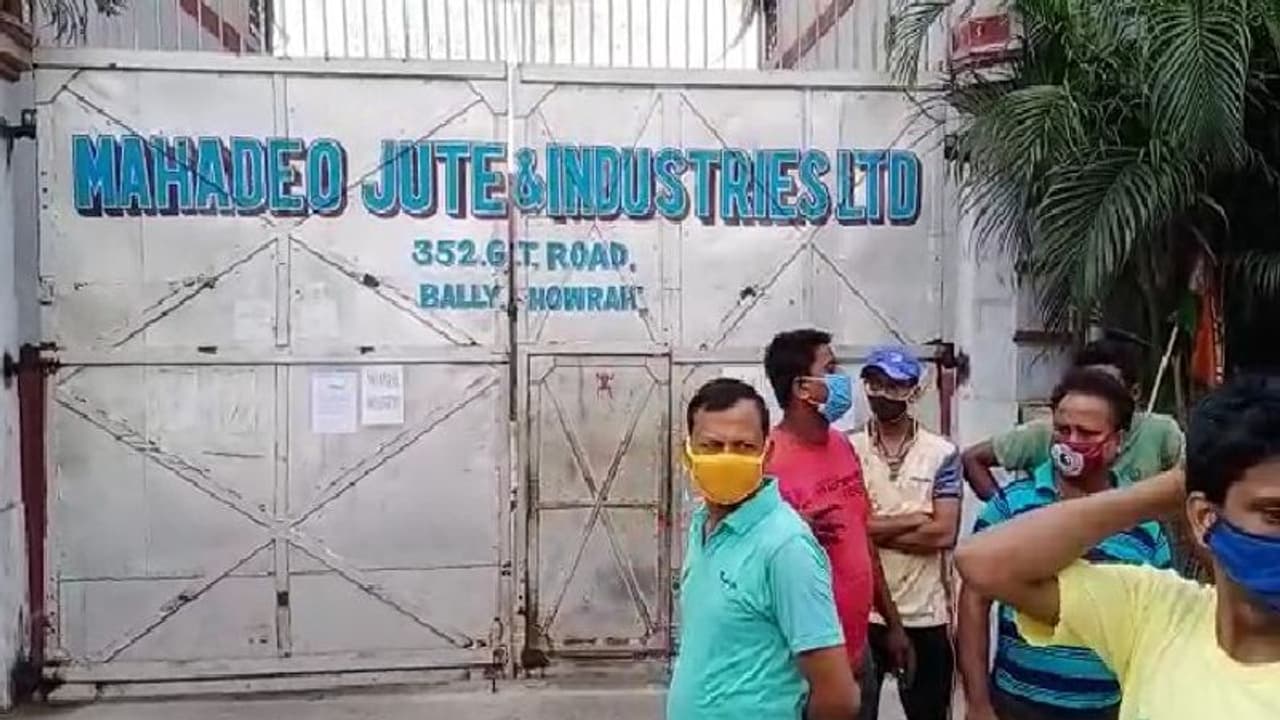 করোনা পরিস্থিতিতে ফের বন্ধ জুটমিল, কর্মহীন তিন হাজারেরও বেশি শ্রমিক করোনা পরিস্থিতিতে ফের বন্ধ জুটমিল, কর্মহীন তিন হাজারেরও বেশি শ্রমিক