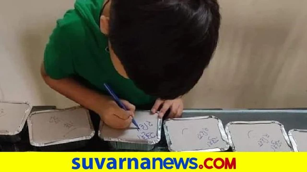 ಕೊರೋನಾ ರೋಗಿಗಳಿಗಾಗಿ ಊಟ ತಯಾರಿಸಿದ ತಾಯಿ: 'ಖುಷಿಯಾಗಿರಿ' ಎಂದ ಮಗು! ಕೊರೋನಾ ರೋಗಿಗಳಿಗಾಗಿ ಊಟ ತಯಾರಿಸಿದ ತಾಯಿ: 'ಖುಷಿಯಾಗಿರಿ' ಎಂದ ಮಗು!