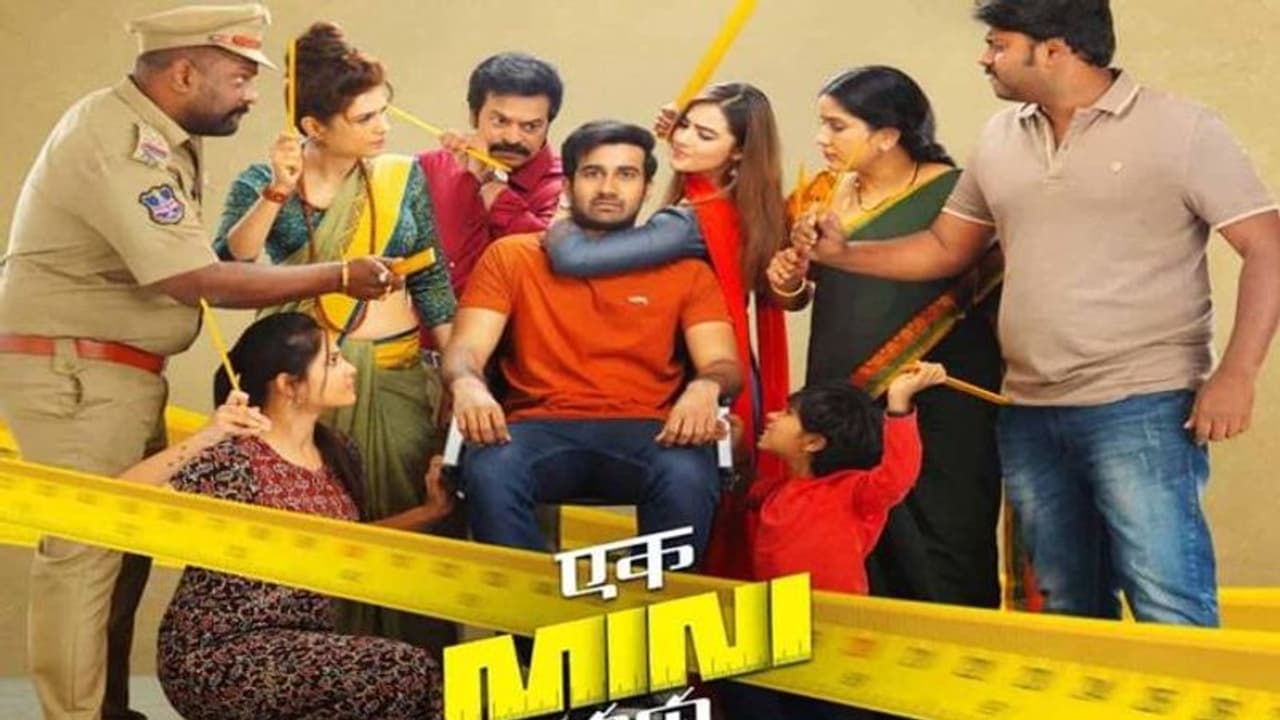 సెక్స్ ఎడ్యుకేషన్ అందరికి అవసరమేః `ఏక్మినీ కథ` హీరో సంతోష్ శోభన్ సెక్స్ ఎడ్యుకేషన్ అందరికి అవసరమేః `ఏక్మినీ కథ` హీరో సంతోష్ శోభన్