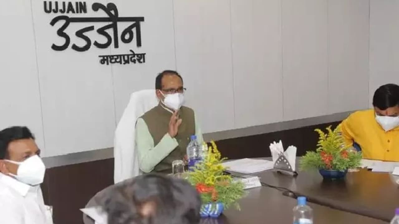 CM शिवराज ने उज्जैन में की कोरोना की रिव्यू मीटिंग, प्रदेश में 1 जून से खुल सकता है लॉकडाउन! CM शिवराज ने उज्जैन में की कोरोना की रिव्यू मीटिंग, प्रदेश में 1 जून से खुल सकता है लॉकडाउन!