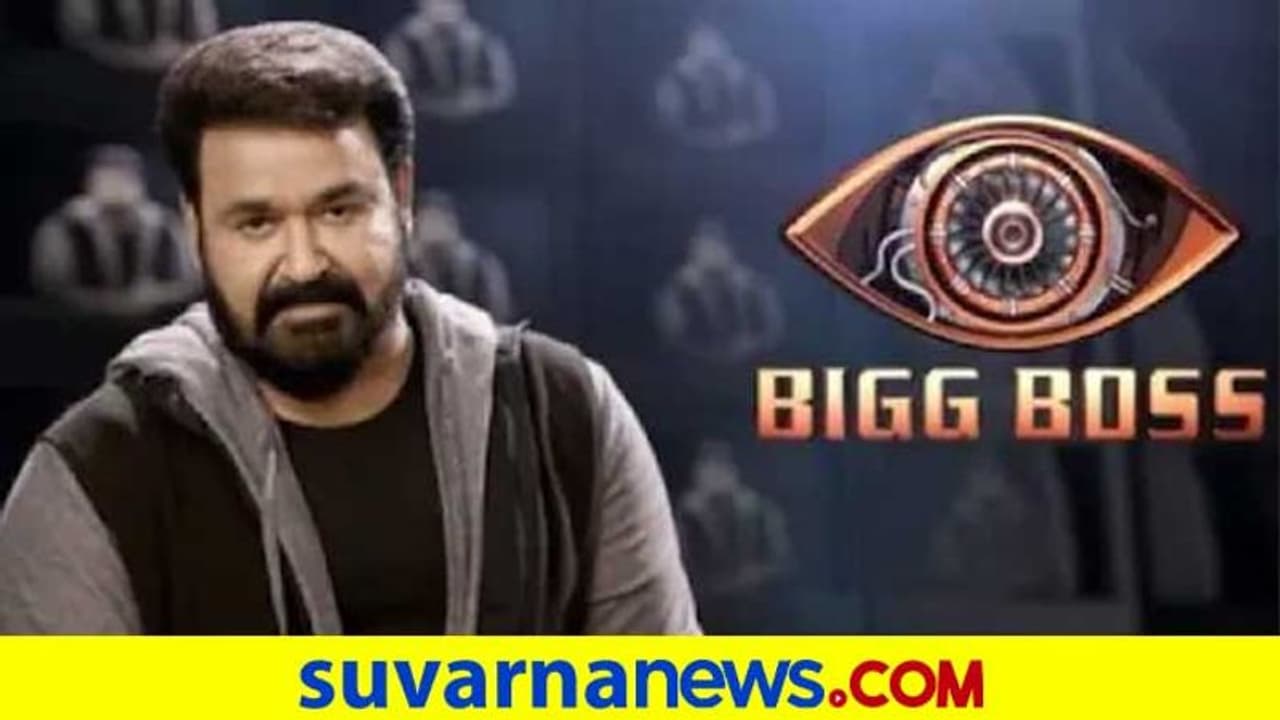 ನಿಯಮ ಉಲ್ಲಂಘನೆ: ಮಲಯಾಳಂ ಬಿಗ್ ಬಾಸ್ ಸೆಟ್ ಸೀಲ್! ನಿಯಮ ಉಲ್ಲಂಘನೆ: ಮಲಯಾಳಂ ಬಿಗ್ ಬಾಸ್ ಸೆಟ್ ಸೀಲ್!