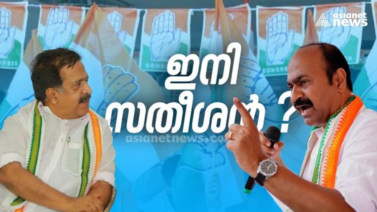 വി ഡി സതീശൻ പ്രതിപക്ഷ നേതൃസ്ഥാനത്തേക്ക് ?; ഔദ്യോഗിക പ്രഖ്യാപനം ഉടൻ വി ഡി സതീശൻ പ്രതിപക്ഷ നേതൃസ്ഥാനത്തേക്ക് ?; ഔദ്യോഗിക പ്രഖ്യാപനം ഉടൻ