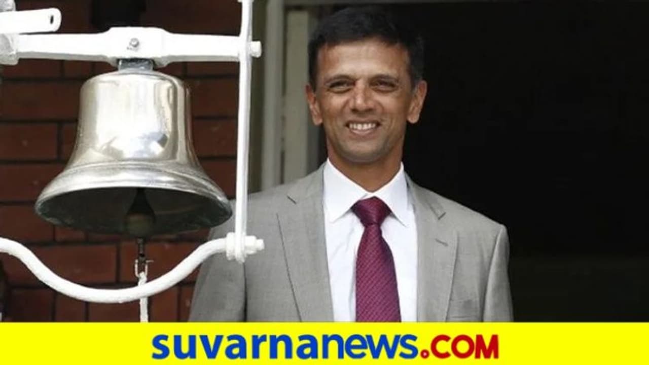 ಲಂಕಾ ಪ್ರವಾಸಕ್ಕೆ ಟೀಂ ಇಂಡಿಯಾ ಕೋಚ್ ಆಗಿ ರಾಹುಲ್ ದ್ರಾವಿಡ್ ಆಯ್ಕೆ ಲಂಕಾ ಪ್ರವಾಸಕ್ಕೆ ಟೀಂ ಇಂಡಿಯಾ ಕೋಚ್ ಆಗಿ ರಾಹುಲ್ ದ್ರಾವಿಡ್ ಆಯ್ಕೆ