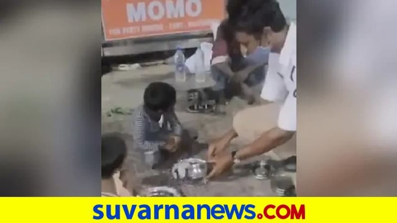 ಹಸಿದ ನಿರ್ಗತಿಕ ಮಕ್ಕಳಿಗೆ ತನ್ನ ಊಟವನ್ನೇ ಕೊಟ್ಟ ಪೊಲೀಸ್! ಹಸಿದ ನಿರ್ಗತಿಕ ಮಕ್ಕಳಿಗೆ ತನ್ನ ಊಟವನ್ನೇ ಕೊಟ್ಟ ಪೊಲೀಸ್!