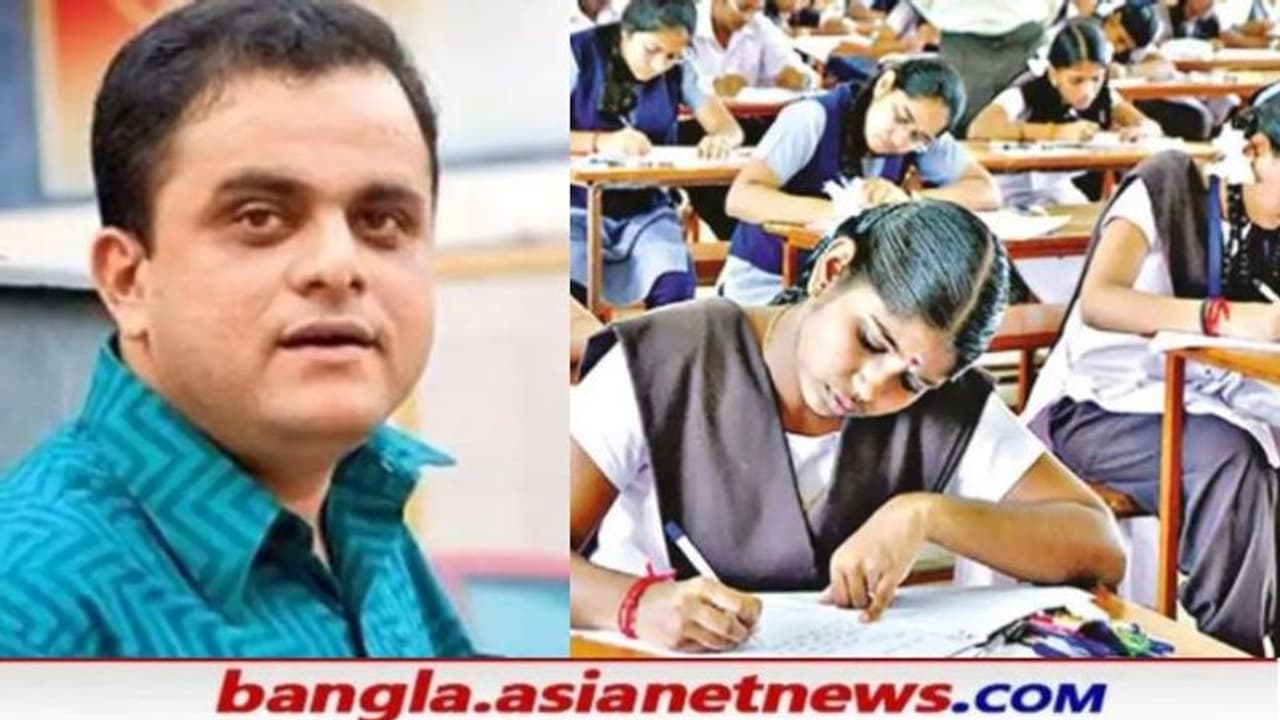 'পরীক্ষা হবেই', বাতিল নয় মাধ্যমিক উচ্চ মাধ্যমিক, কবে হবে বললেন শিক্ষামন্ত্রী