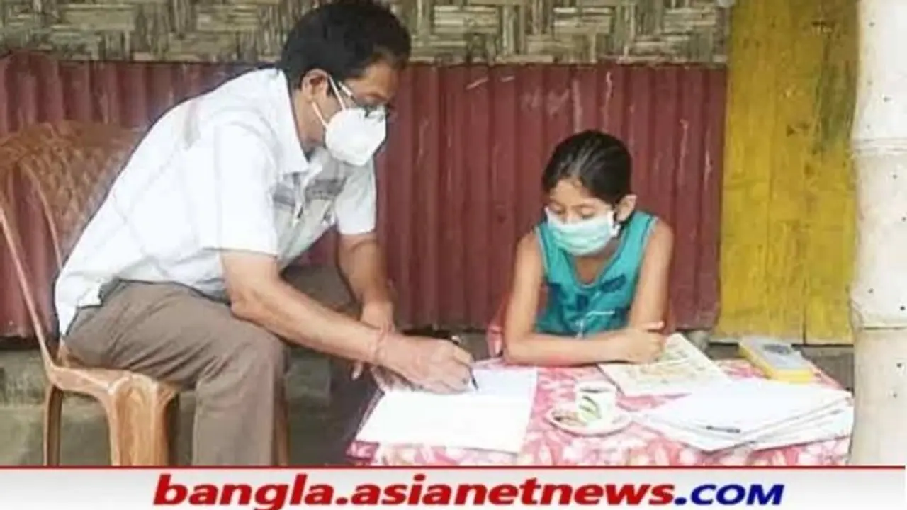 কোভিডে স্কুল বন্ধ, নিজের ঝুঁকি নিয়েই বাড়ি গিয়ে পড়াচ্ছেন স্কুলের প্রধান শিক্ষক কোভিডে স্কুল বন্ধ, নিজের ঝুঁকি নিয়েই বাড়ি গিয়ে পড়াচ্ছেন স্কুলের প্রধান শিক্ষক