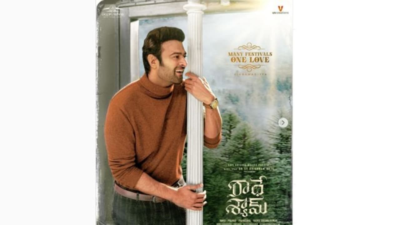 ‘రాధేశ్యామ్’:రషెష్ చూసిన ప్రభాస్, లాక్ అయ్యింది ఈ పాయింట్ కే? ‘రాధేశ్యామ్’:రషెష్ చూసిన ప్రభాస్, లాక్ అయ్యింది ఈ పాయింట్ కే?