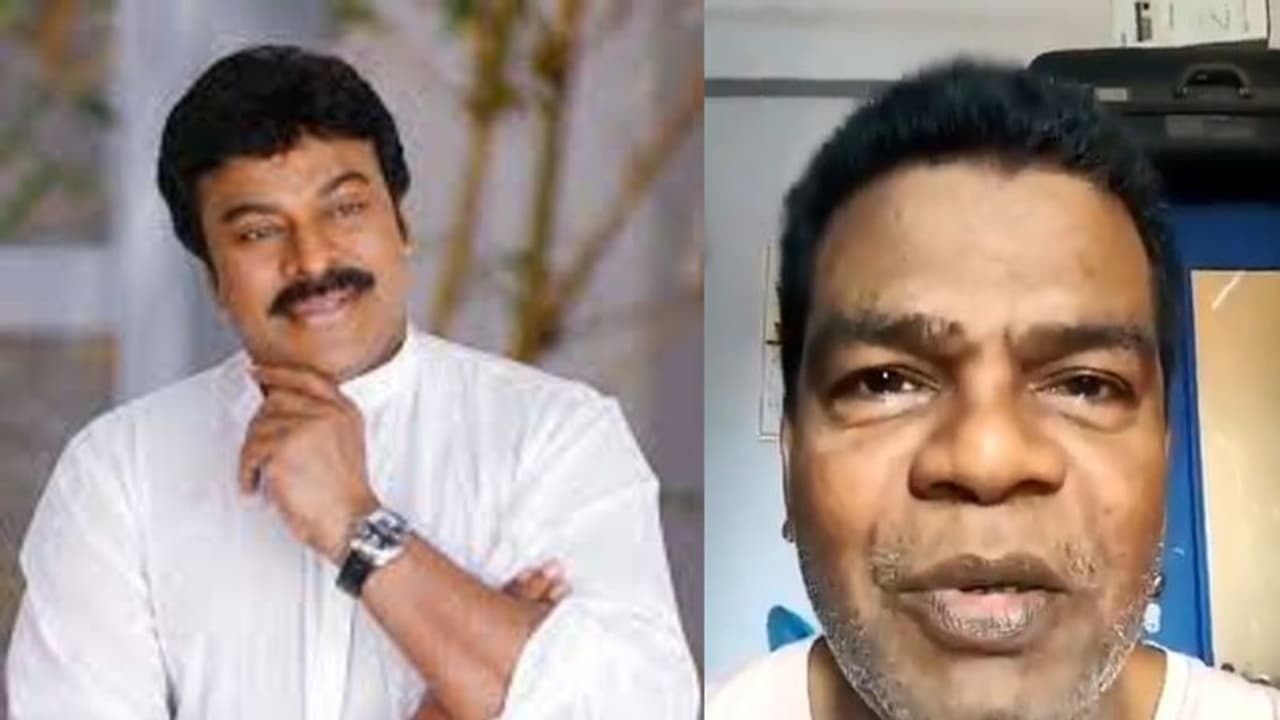 చిరంజీవి అన్నయ్యా.. మీ సాయం మరువలేను: పొన్నాంబళం