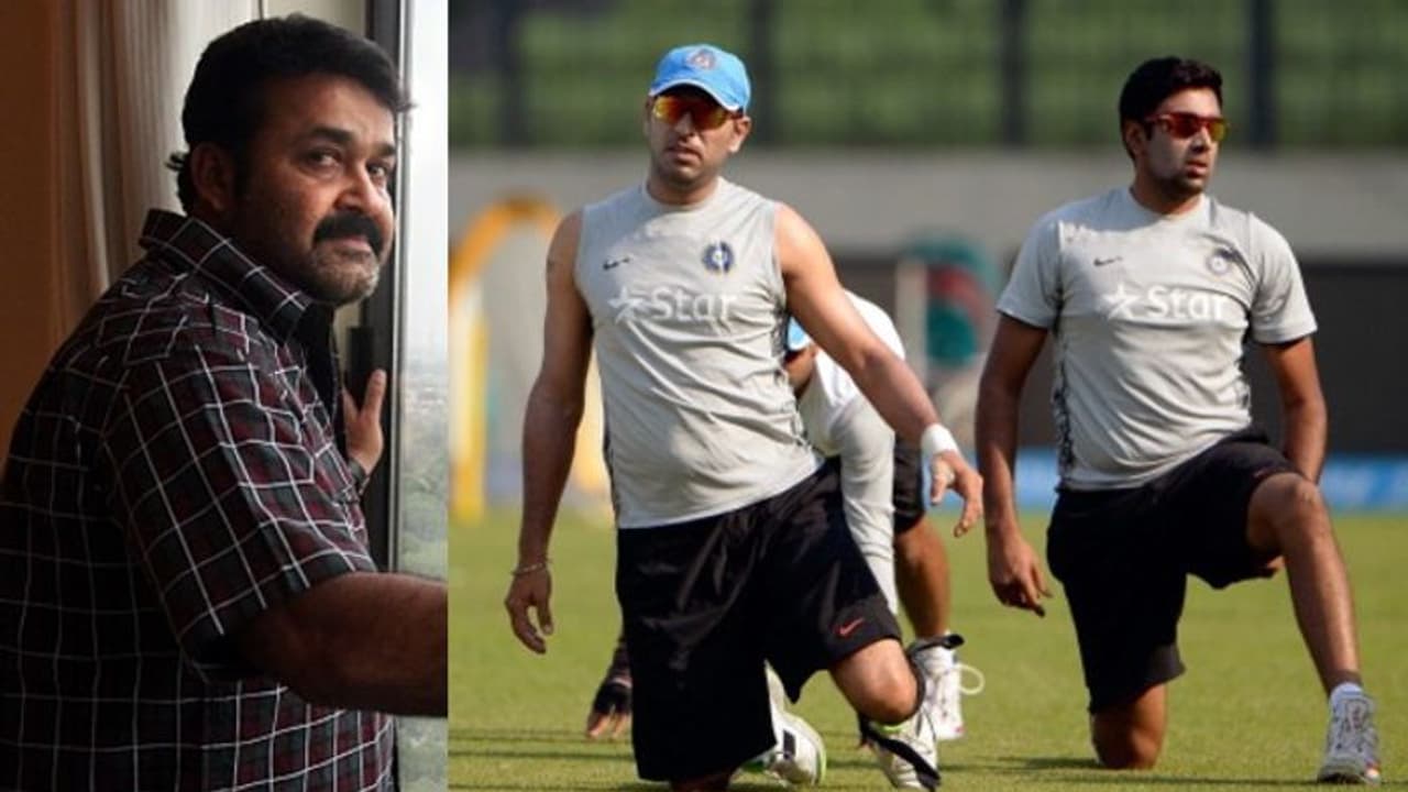 ലാലേട്ടന് പിറന്നാള് ആശംസയുമായി യുവിയും അശ്വിനും ലാലേട്ടന് പിറന്നാള് ആശംസയുമായി യുവിയും അശ്വിനും