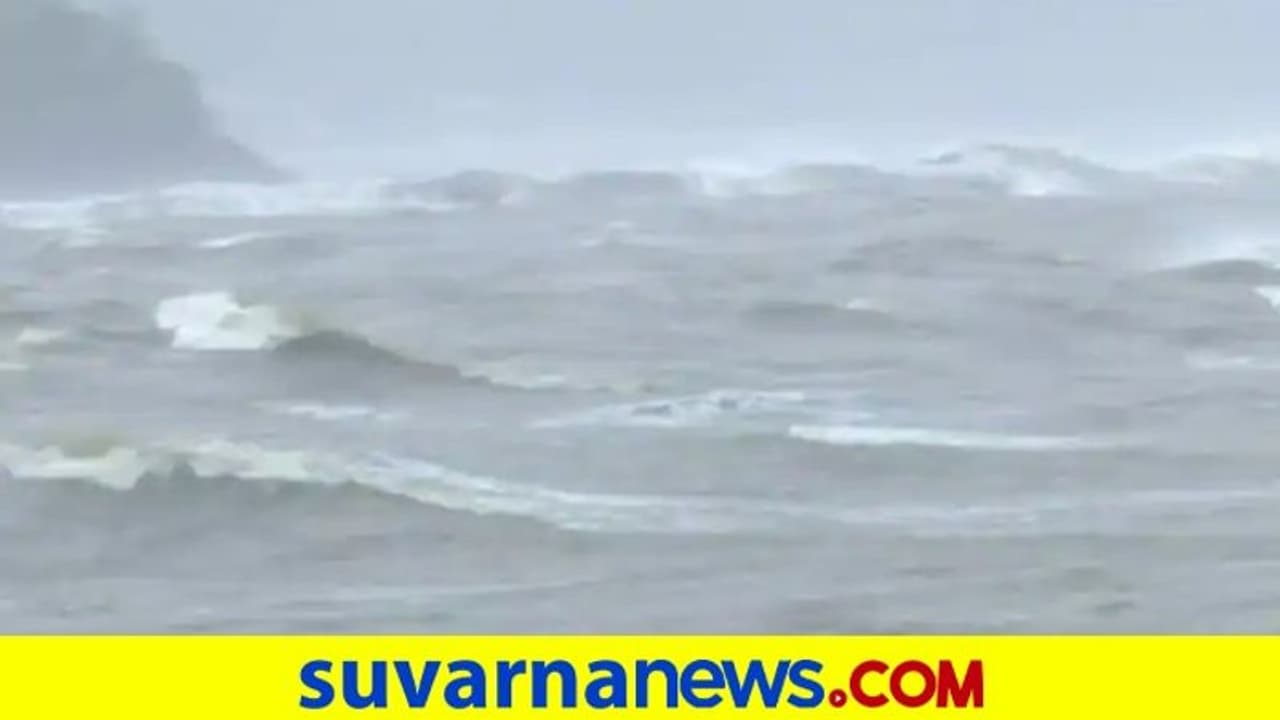 ರಾಜ್ಯಕ್ಕಿದೆಯಾದ ‘ಯಾಸ್’ಚಂಡಮಾರುತ : ಹವಾಮಾನ ಇಲಾಖೆ ಸ್ಪಷ್ಟನೆ ರಾಜ್ಯಕ್ಕಿದೆಯಾದ ‘ಯಾಸ್’ಚಂಡಮಾರುತ : ಹವಾಮಾನ ಇಲಾಖೆ ಸ್ಪಷ್ಟನೆ