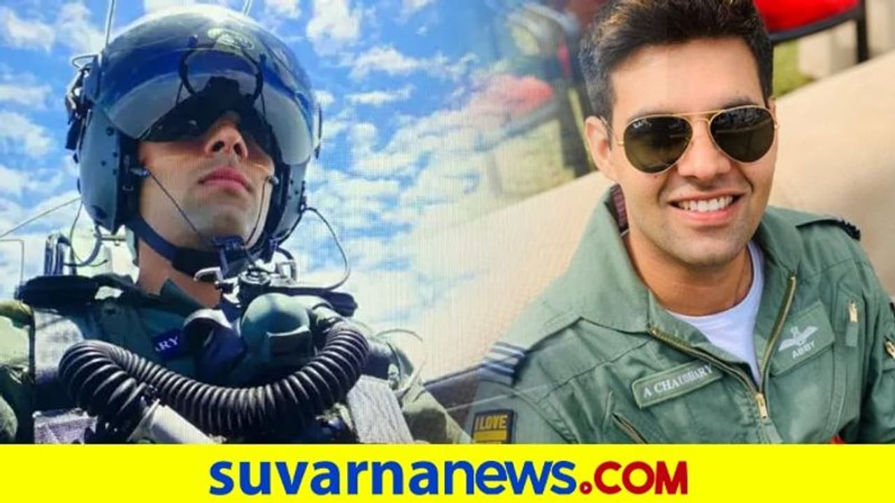 ಮಿಗ್ 21 ಬಳಕೆಗೆ ಯೋಗ್ಯವಾಗಿರಲಿಲ್ವಾ ? ಮೃತ ಪೈಲಟ್ ತಂದೆ ಹೇಳಿದ್ದಿಷ್ಟು