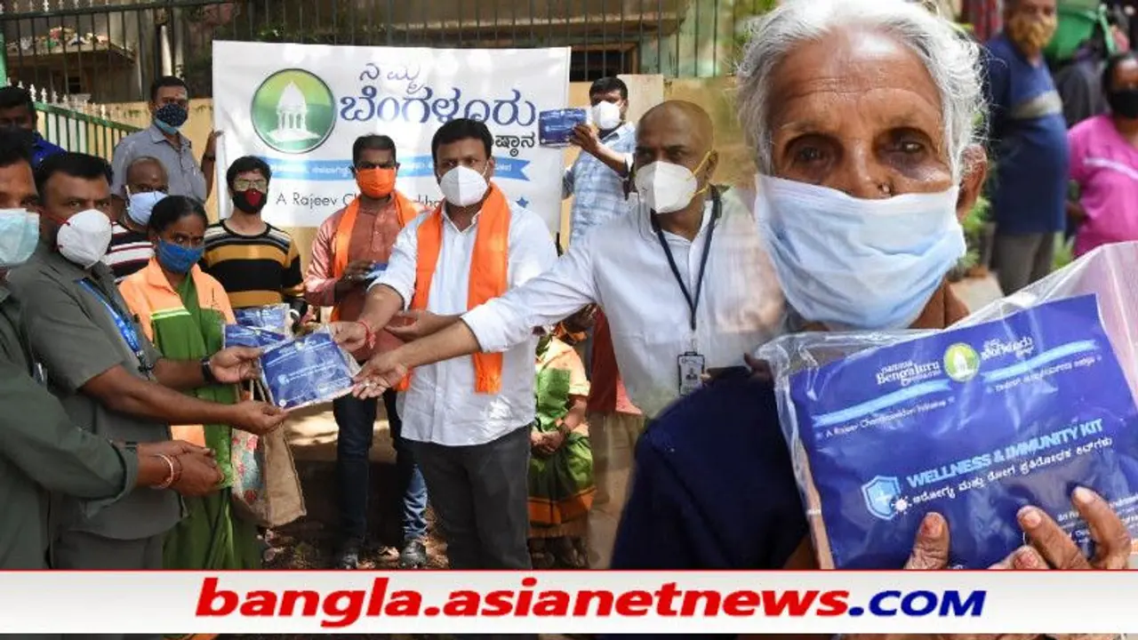 ইমিউনিটি কিট দিল 'নাম্মা বেঙ্গালুরু', করোনার দ্বিতীয় তরঙ্গেও দুঃস্থদের পাশে রাজীব চন্দ্রশেখর