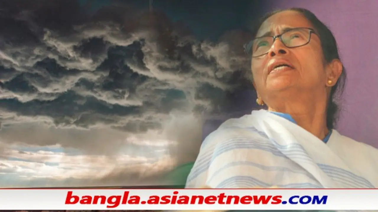 ঘুর্ণিঝড় গঠনের প্রাথমিক পর্যায়ে 'ইয়াস' মোকাবিলায় প্রস্তুত মমতা, কী লিখলেন টুইটে ঘুর্ণিঝড় গঠনের প্রাথমিক পর্যায়ে 'ইয়াস' মোকাবিলায় প্রস্তুত মমতা, কী লিখলেন টুইটে