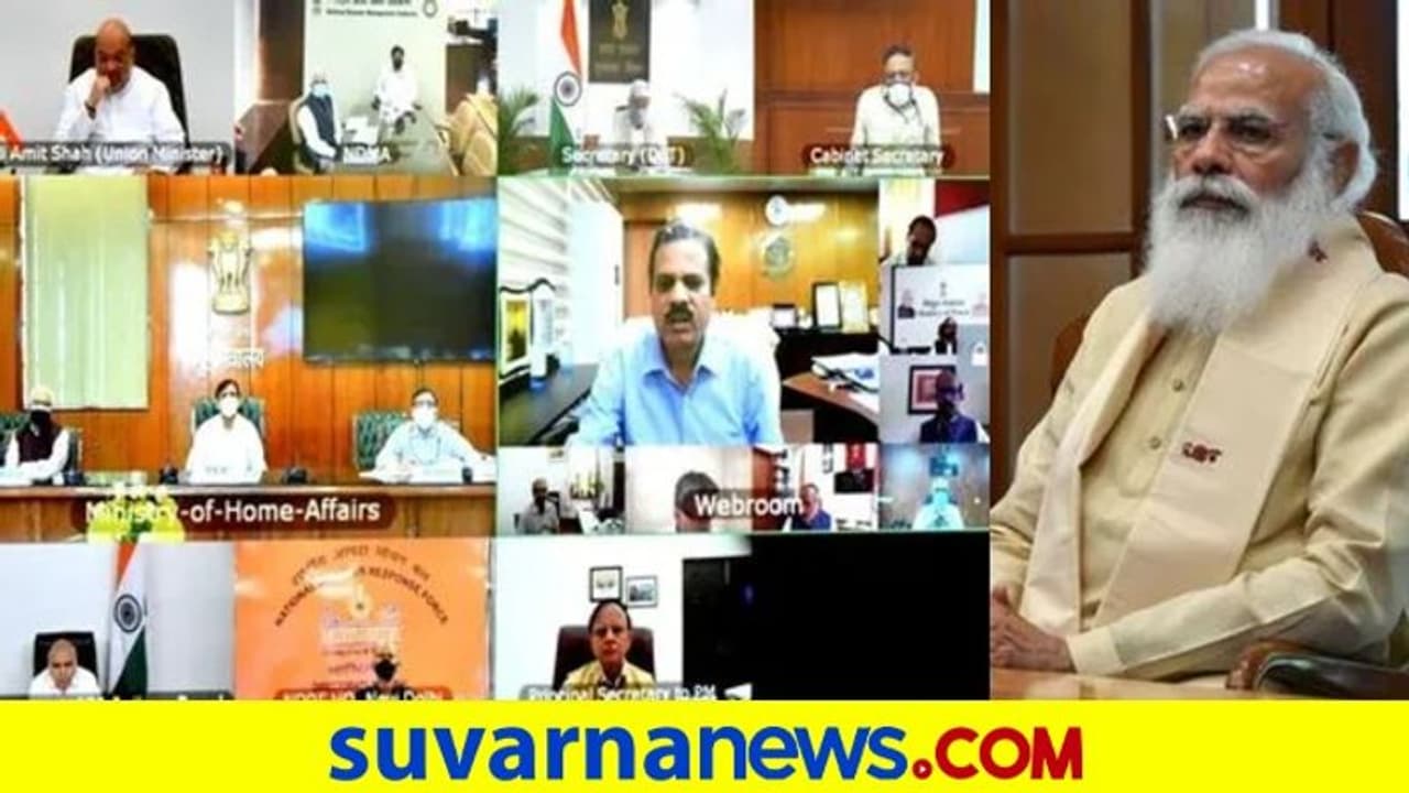 ಯಾಸ್ ಚಂಡಮಾರುತ: ಜನರ ಸುರಕ್ಷತೆಗೆ ಹೆಚ್ಚು ಆದ್ಯತೆ ನೀಡಲು ಮೋದಿ ಸೂಚನೆ! ಯಾಸ್ ಚಂಡಮಾರುತ: ಜನರ ಸುರಕ್ಷತೆಗೆ ಹೆಚ್ಚು ಆದ್ಯತೆ ನೀಡಲು ಮೋದಿ ಸೂಚನೆ!