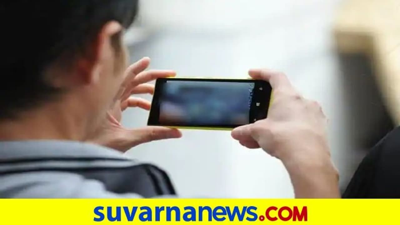 ಬೆತ್ತಲೆ ಹುಡುಗಿ ವಿಡಿಯೋ ಕಾಲ್ ಬಂದರೆ ಹುಷಾರ್‌!