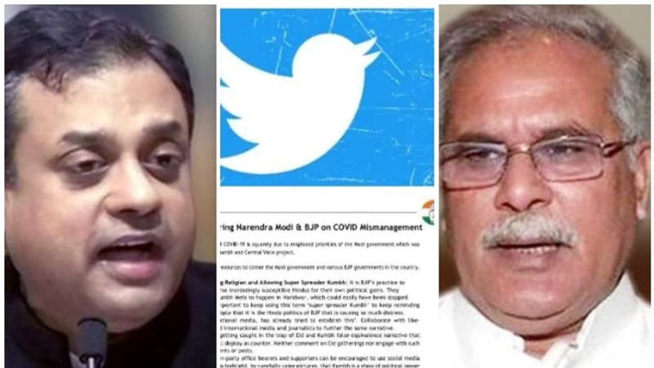 ടൂൾകിറ്റ് കേസ്; സംബിത് പാത്രയ്ക്ക് പിന്നാലെ ബിജെപി ദേശീയ വൈസ് പ്രസിഡന്റിനെതിരെയും കേസ് ടൂൾകിറ്റ് കേസ്; സംബിത് പാത്രയ്ക്ക് പിന്നാലെ ബിജെപി ദേശീയ വൈസ് പ്രസിഡന്റിനെതിരെയും കേസ്