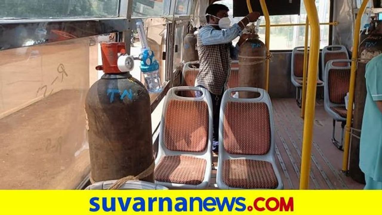 ಯಲಬುರ್ಗಾ: ವಿವಾದಕ್ಕೀಡಾದ ಆಕ್ಸಿಜನ್‌ ಬಸ್‌