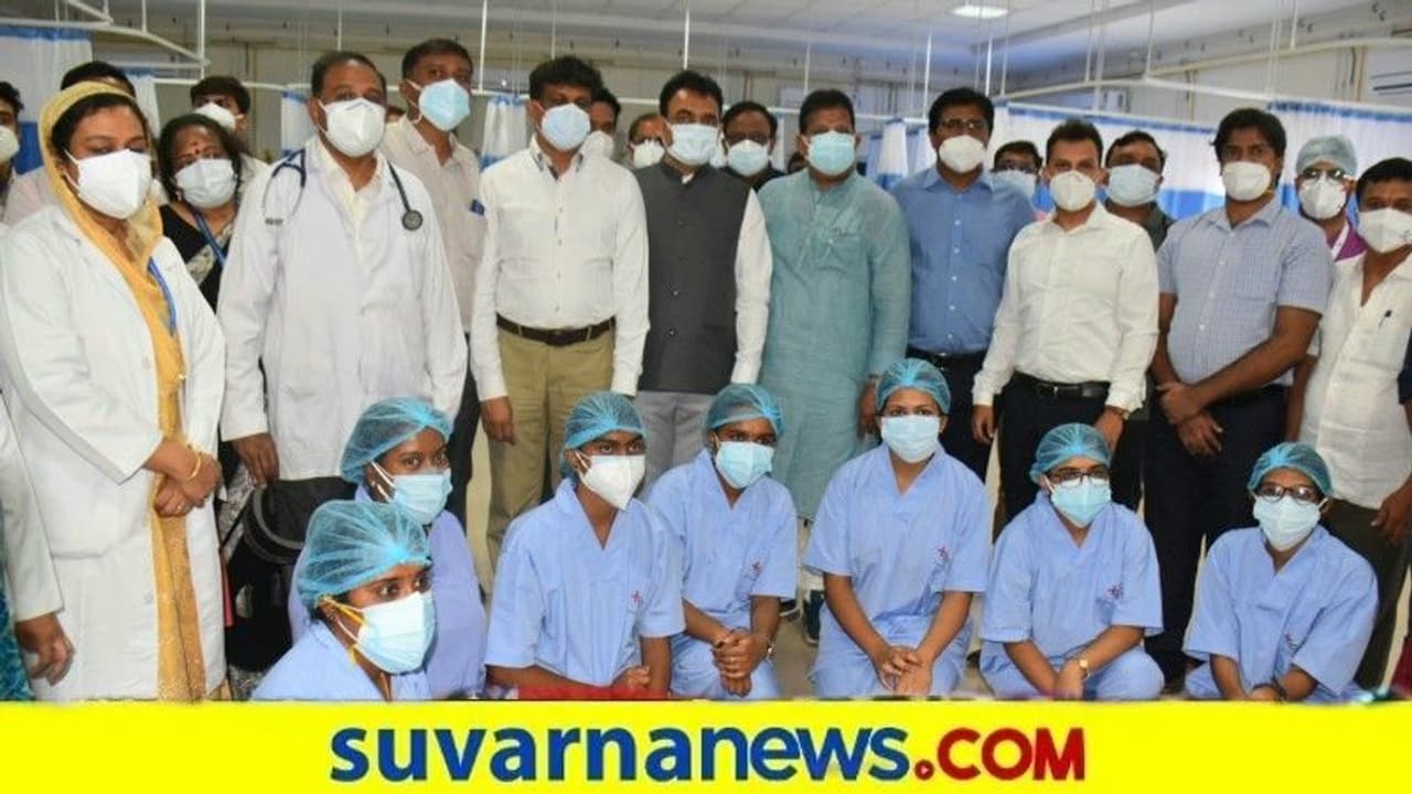 ಯಲಹಂಕ‌ : 14 ವೆಂಟಿಲೇಟರ್ ಬೆಡ್‌ 50 ಆಮ್ಲಜನಕ‌ ಬೆಡ್ ಲೋಕಾರ್ಪಣೆ