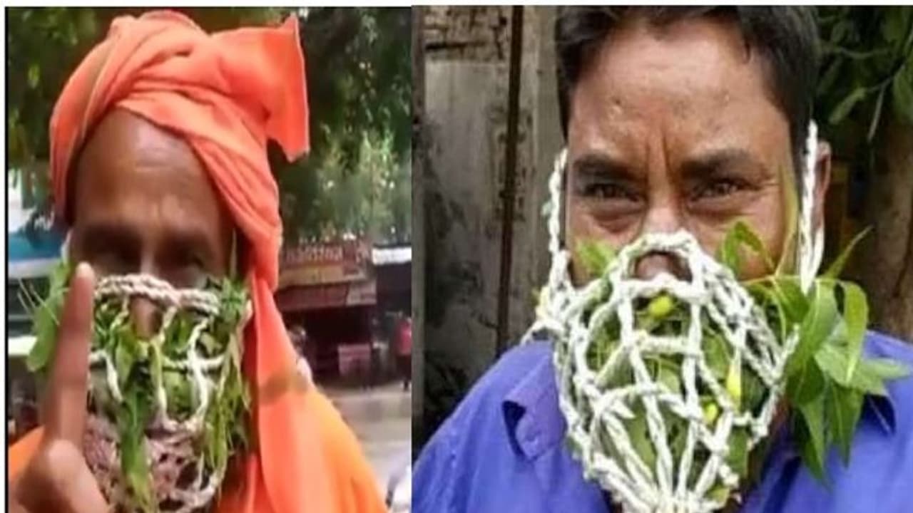 ये है जानवरों को लगाए जाने वाला जाबी, जिसे इन्होंने बनाया मास्क, तुलसी और नीम की पत्ती भी रखा ये है जानवरों को लगाए जाने वाला जाबी, जिसे इन्होंने बनाया मास्क, तुलसी और नीम की पत्ती भी रखा
