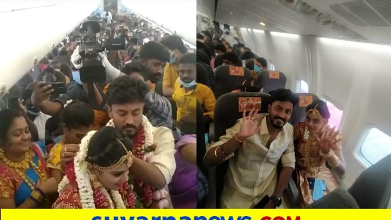ವಿಮಾನ ಬಾಡಿಗೆ ಪಡೆದು ಆಗಸದಲ್ಲಿ ಮದುವೆ; ಬೆಂಗಳೂರಲ್ಲಿ ಲ್ಯಾಂಡ್ ಆದಾಗ ಶಾಕ್!
