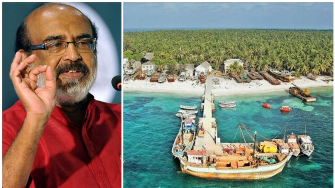 ലോകം ഒറ്റക്കെട്ടായി ലക്ഷദ്വീപ് ജനതയ്ക്കൊപ്പം നിൽക്കേണ്ട സാഹചര്യമെന്ന് തോമസ് ഐസക്ക് ലോകം ഒറ്റക്കെട്ടായി ലക്ഷദ്വീപ് ജനതയ്ക്കൊപ്പം നിൽക്കേണ്ട സാഹചര്യമെന്ന് തോമസ് ഐസക്ക്