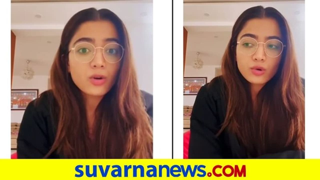 ನಿಮಗೆ Hope ಕೊಡಲು ಮಾಡಿದ್ದು, ಭಾಷೆ ತಡೆ ಬೇಡ: ರಶ್ಮಿಕಾ ಮಂದಣ್ಣ