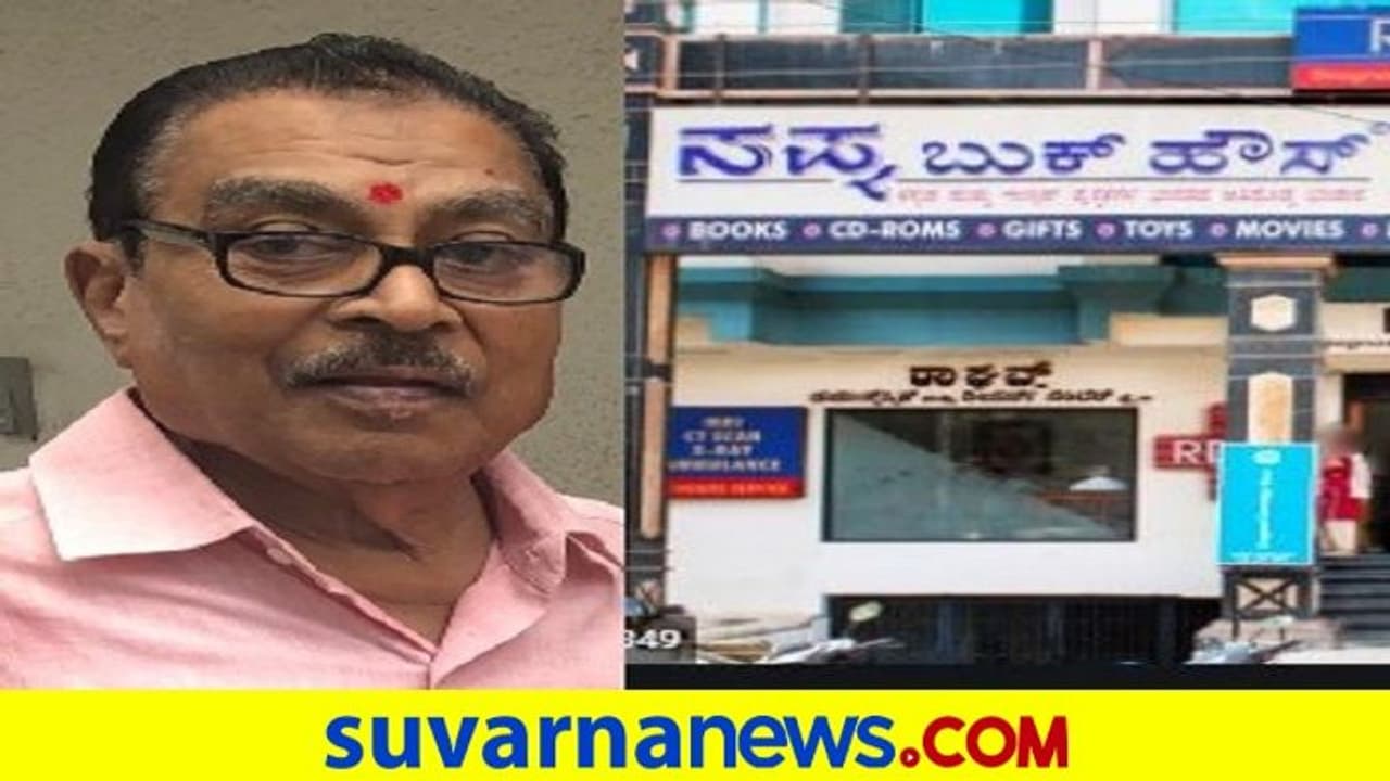 ಸಪ್ನಾ ಬುಕ್ ಹೌಸ್ ಸಂಸ್ಥಾಪಕ ಸುರೇಶ್ ಶಾ ಇನ್ನಿಲ್ಲ