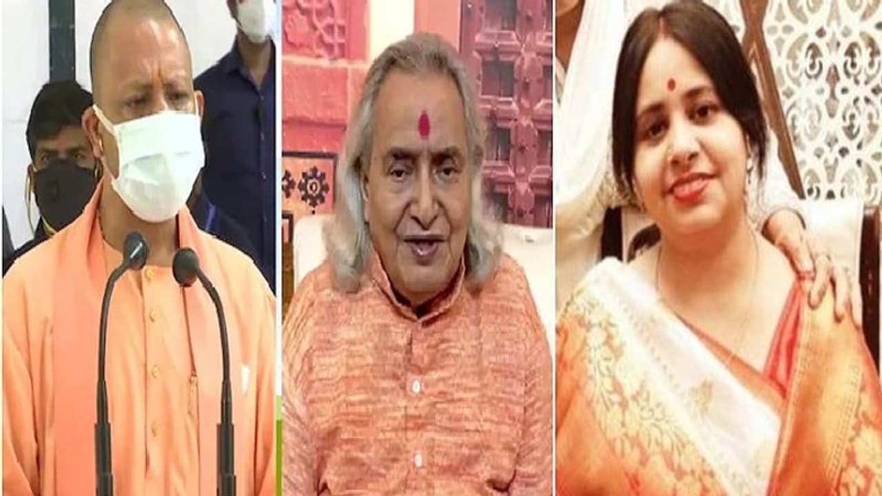 सीएम योगी ने 40 मिनट तक की पद्मविभूषण पंडित छन्नूलाल से बात, बोले आप देश की हैं शान, बेटी के मौत की होगी जांच सीएम योगी ने 40 मिनट तक की पद्मविभूषण पंडित छन्नूलाल से बात, बोले आप देश की हैं शान, बेटी के मौत की होगी जांच