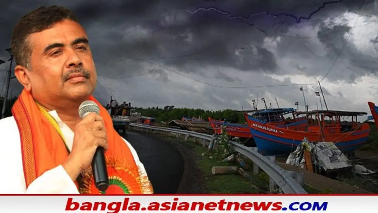 Cyclone Yaas: নন্দীগ্রামে থাকছেন শুভেন্দু, বললেন আমফানের অভিজ্ঞতাই কাজে লাগবে