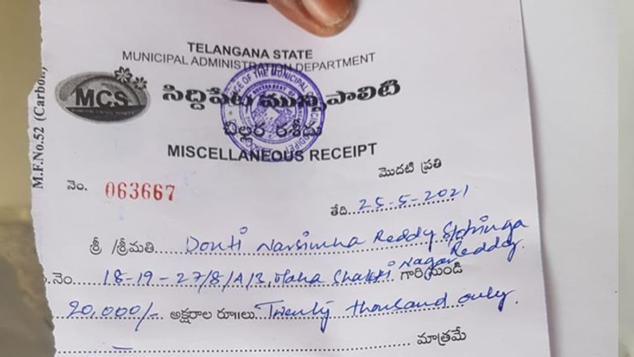 చెట్టు నరికివేత: ఉపాధ్యాయుడిపై సిద్ధిపేట కమీషనర్ ఆగ్రహం.. రూ.20 వేల జరిమానా చెట్టు నరికివేత: ఉపాధ్యాయుడిపై సిద్ధిపేట కమీషనర్ ఆగ్రహం.. రూ.20 వేల జరిమానా