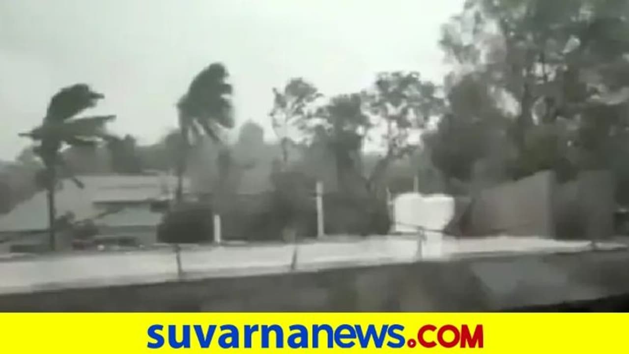 ಯಾಸ್ ಆರ್ಭಟ ಆರಂಭ: ಒಡಿಶಾ, ಬಂಗಾಳದಲ್ಲಿ ಭಾರೀ ಗಾಳಿ, ಮಳೆ!