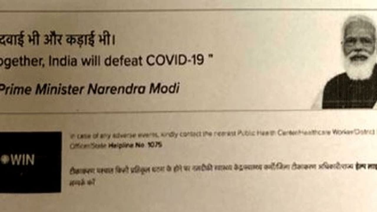 పంజాబ్ కీలక నిర్ణయం: వ్యాక్సిన్ సర్టిఫికెట్ల నుంచి మోడీ ఫోటో తొలగింపు పంజాబ్ కీలక నిర్ణయం: వ్యాక్సిన్ సర్టిఫికెట్ల నుంచి మోడీ ఫోటో తొలగింపు