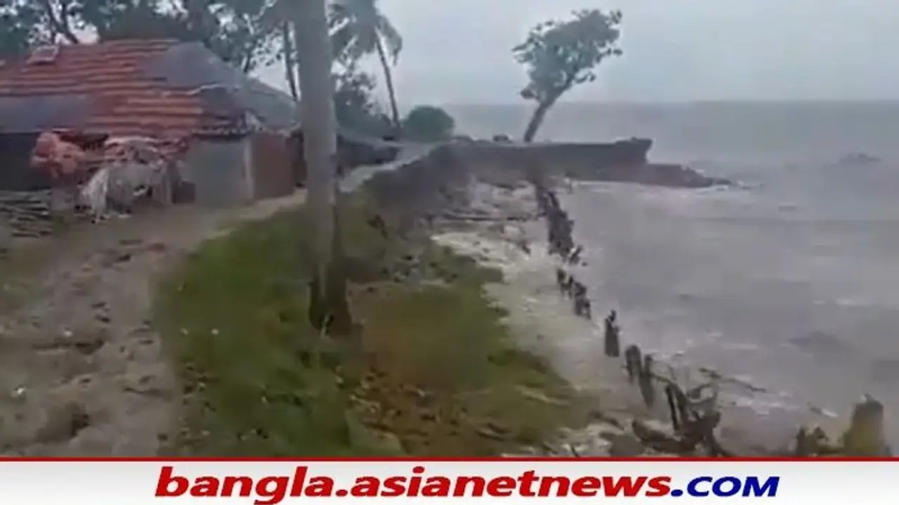 ইয়সের পর ফের দুর্যোগের মুখে রাজ্য, প্রবল জলোচ্ছ্বাস হতে পারে জেলায় ইয়সের পর ফের দুর্যোগের মুখে রাজ্য, প্রবল জলোচ্ছ্বাস হতে পারে জেলায়