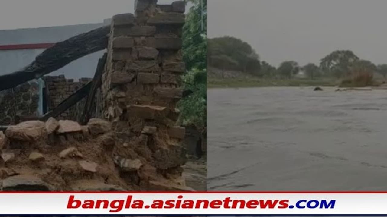 Cyclone Yaasর দাপটে বিপর্যস্ত পুরুলিয়া, বান এসেছে রুক্ষ কংসাবতীতে Cyclone Yaasর দাপটে বিপর্যস্ত পুরুলিয়া, বান এসেছে রুক্ষ কংসাবতীতে